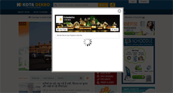 Desktop Screenshot of kotadekho.com